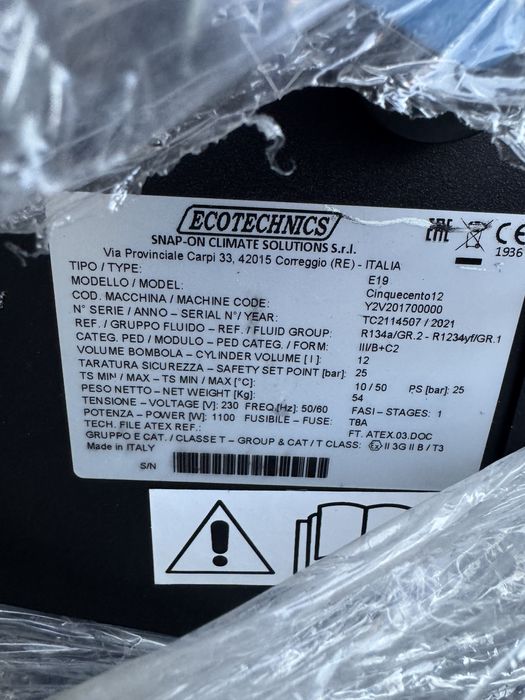 Машина за обслужване на климатици