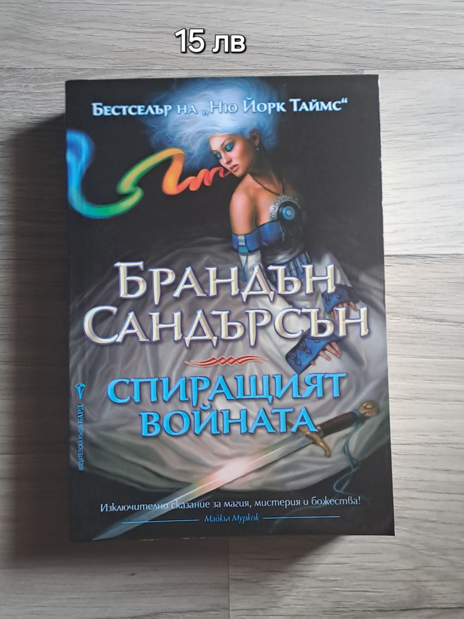 Книги четени по веднъж