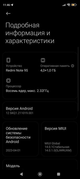 Redmi note 9s srochna arxonga 5/64 gb li