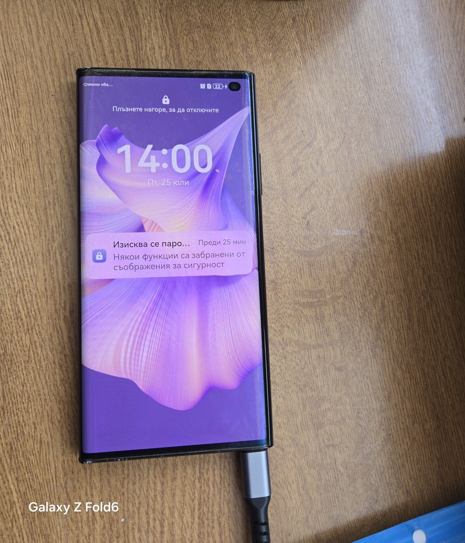 Huawei Mate XS 2