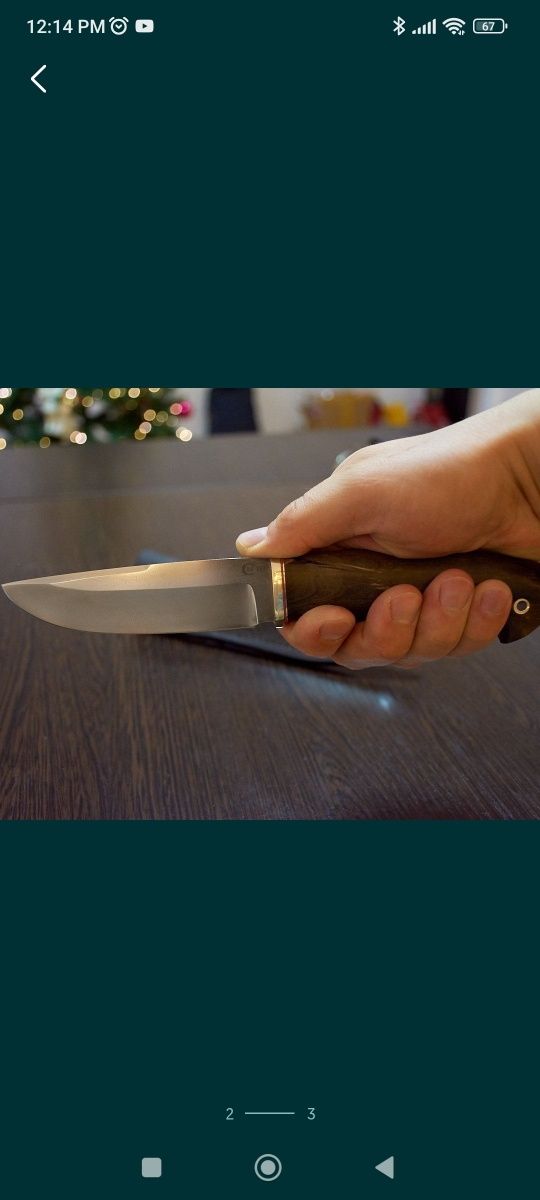 Нож разделочный сталь D2