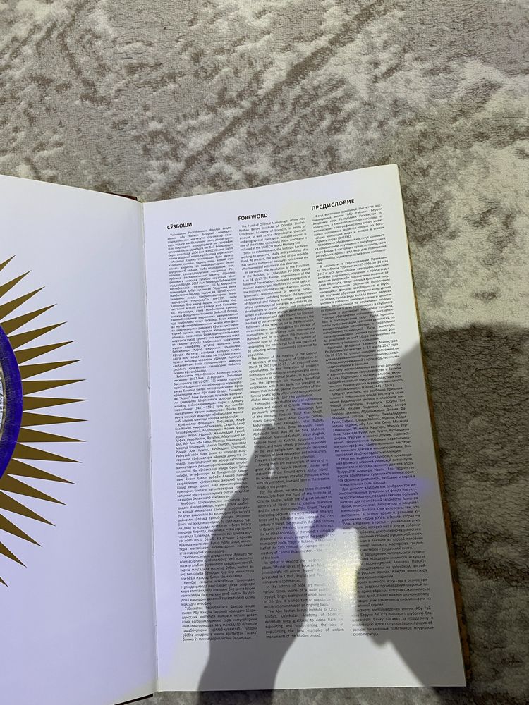 Книга шедевры искуства