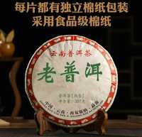 Чай китайский,натуральный ,7 лет выдержки приятный на вкус 357 г.