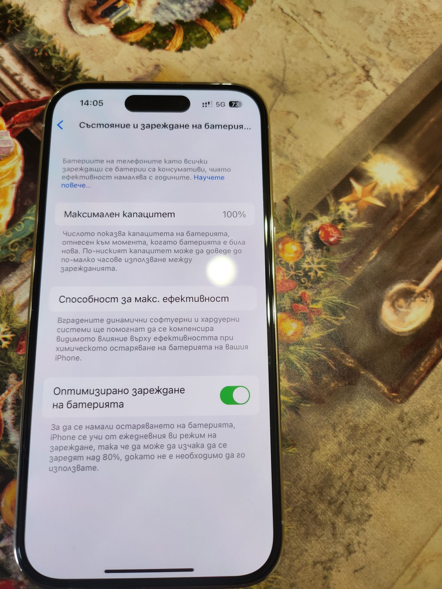 Iphone 14 pro 1 tb бял