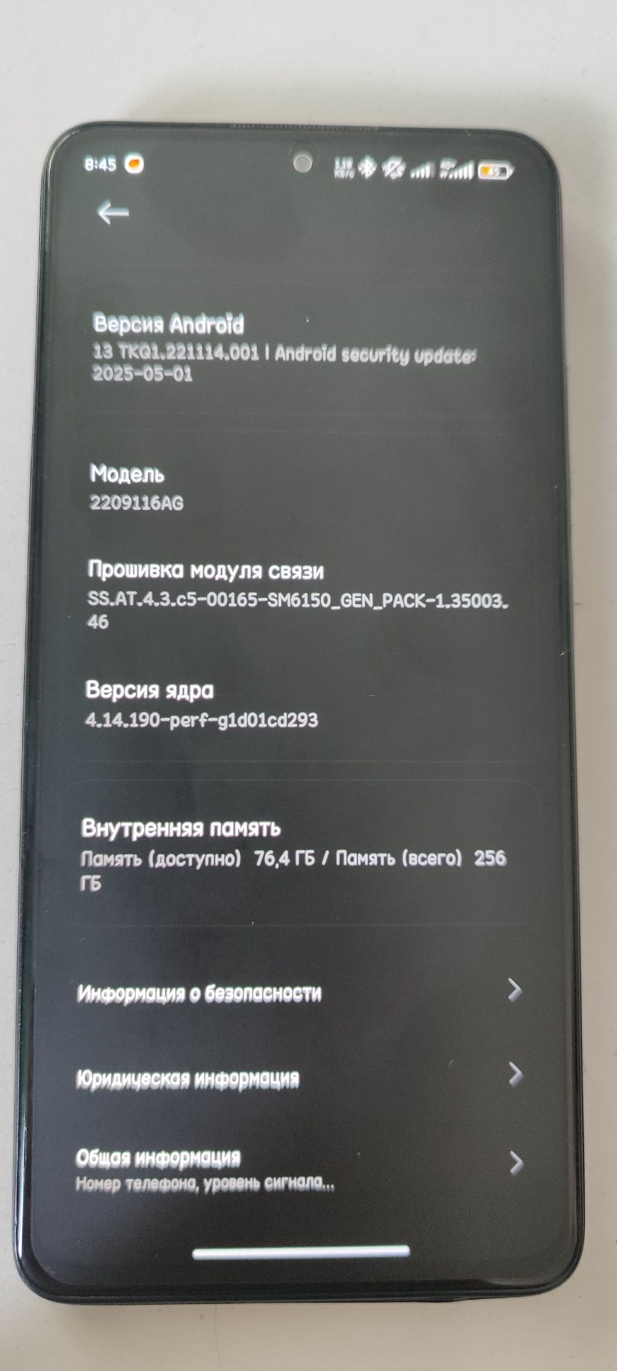 redmi note 12 pro