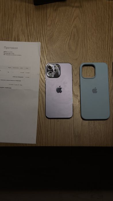 iPhone 14 Pro Max 256 GB