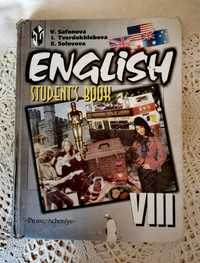 Продаю учебник английского языка 8 класс