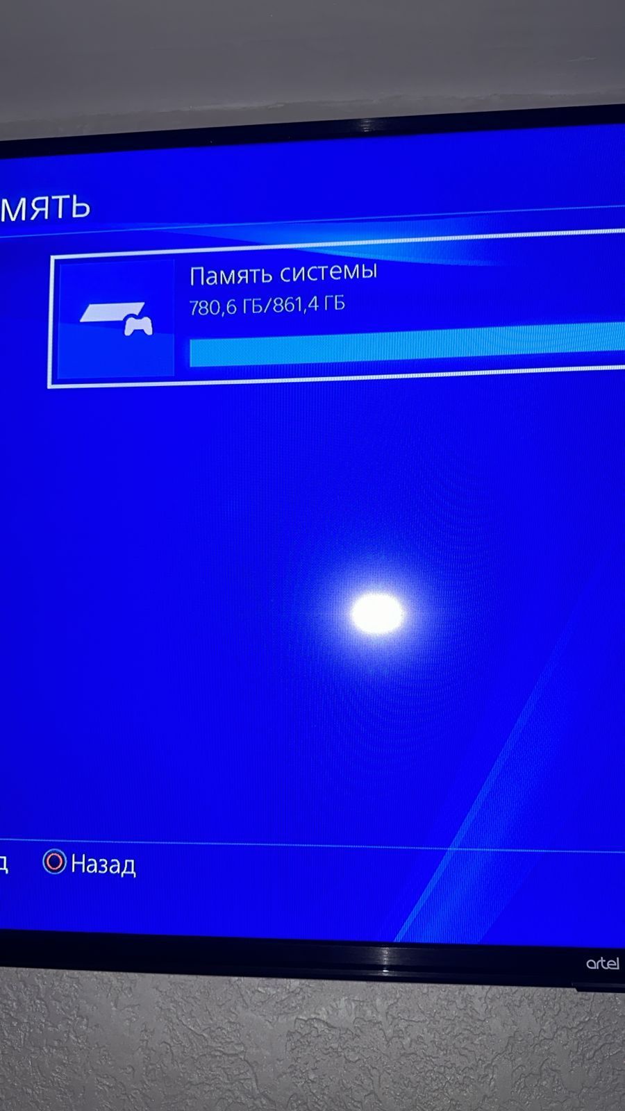 Пс 4 в хорршем состояний