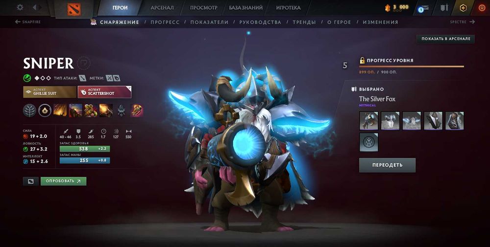 Продам Steam Dota 2 аккаунт