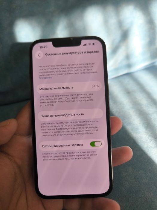 Iphone 13 PRO 256GB