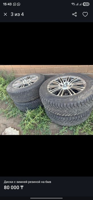 Продам диски на бмв разболтовка 5.120