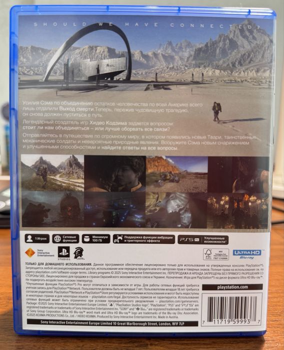 Death Stranding 2 On The Beach (диск PS5)