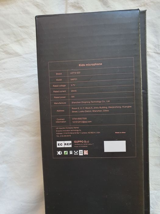 Уникален микрофон