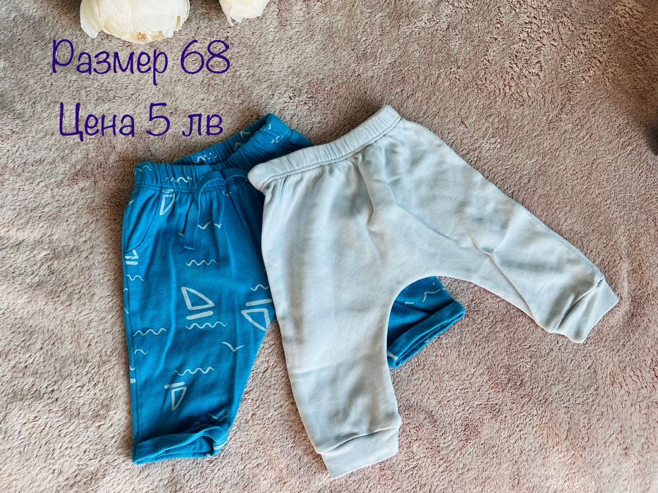Бебешки дрешки за момченце 50-68 размер