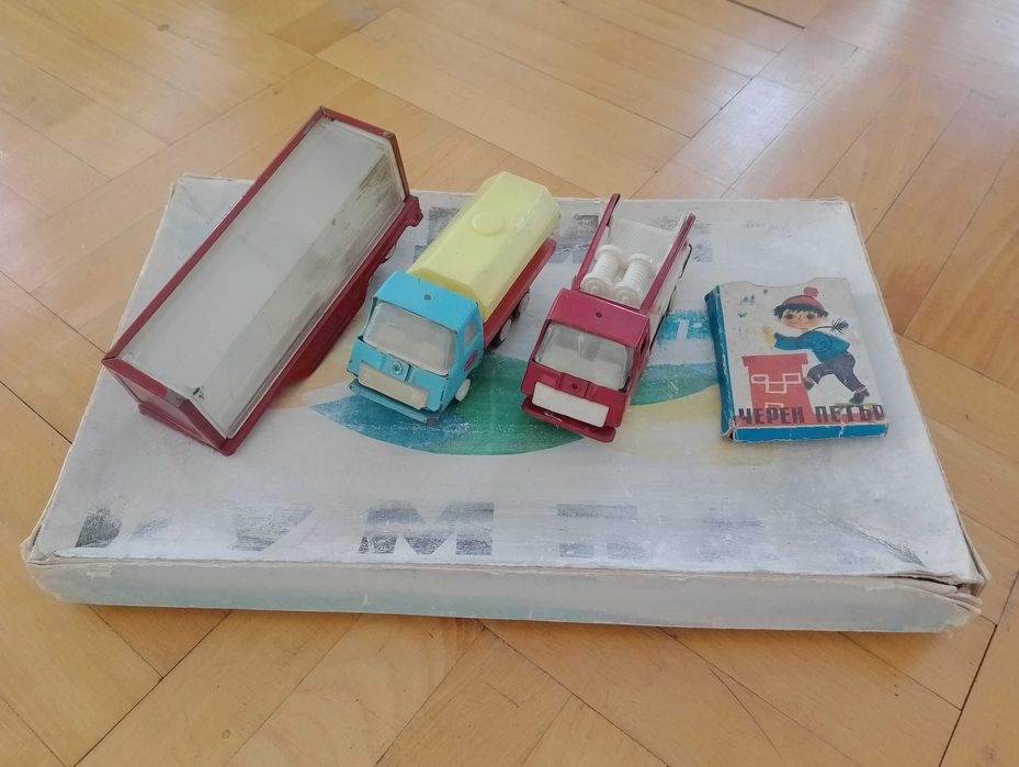 Стари соц играчки