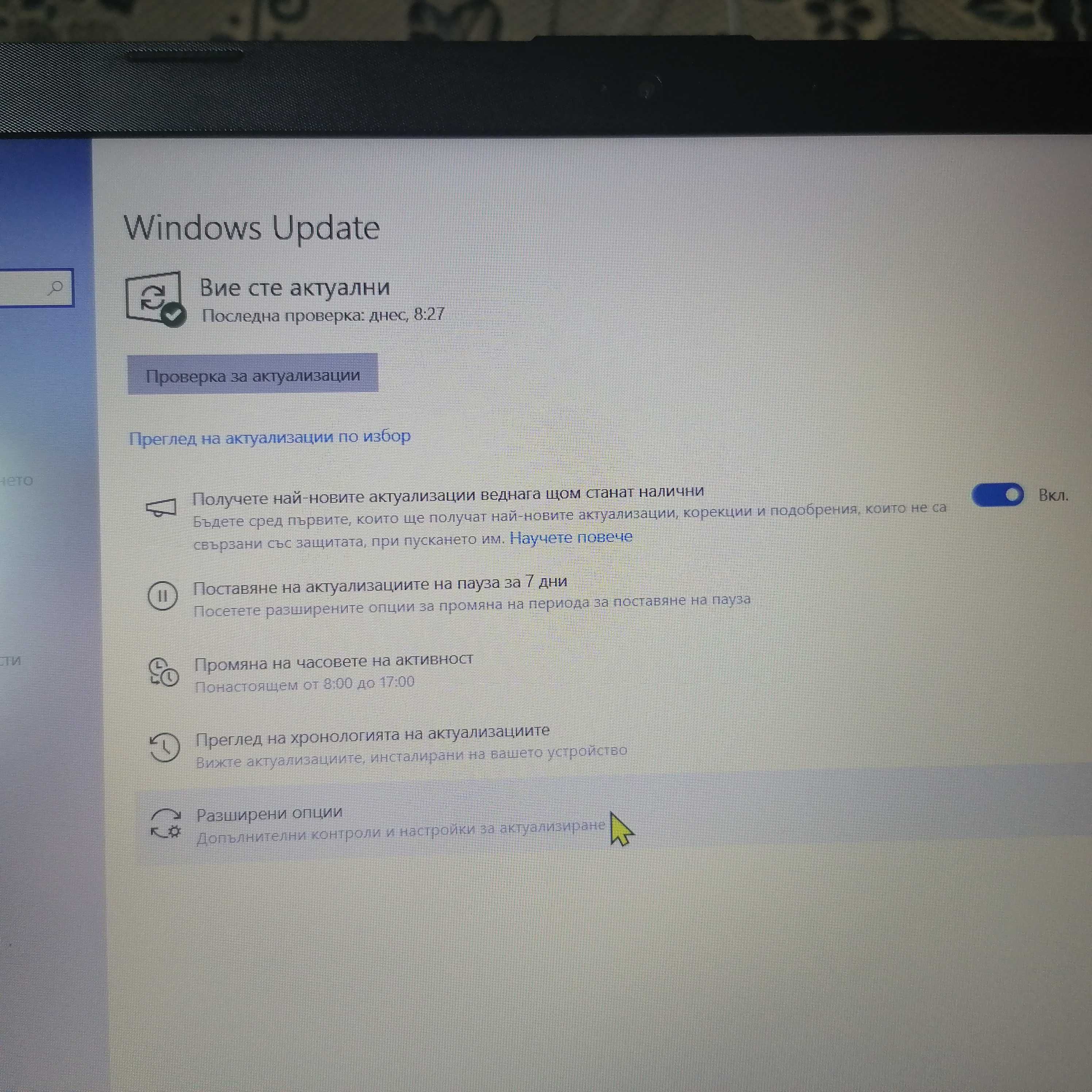 HP 250 G6-7th Generation Intel® Core™ i5