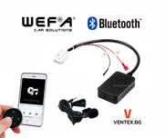 Bluetooth адаптер за Peugeot, Citroen RD4 + Микрофон и управление WEFA