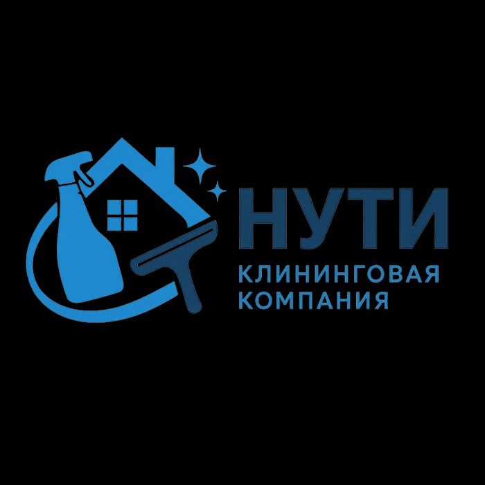 Клиниговая компания