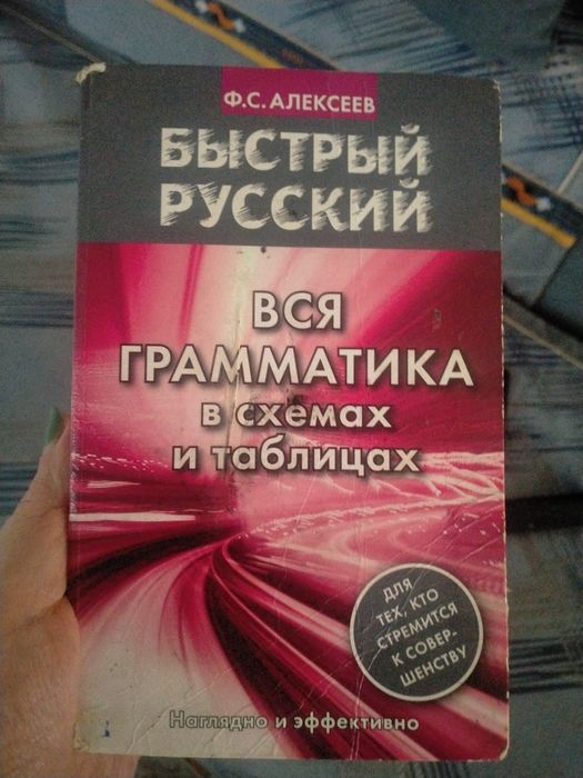 Репетитор продлена начальные классы