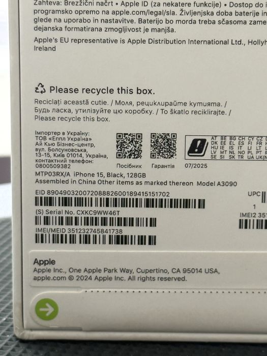 Apple iPhone 15,Black,128GB *ЧистоНов*3г Гаранция*