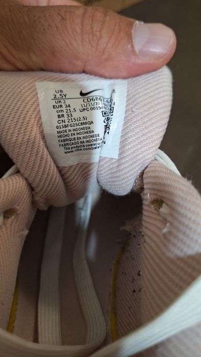 Маратонки за момиче  Nike