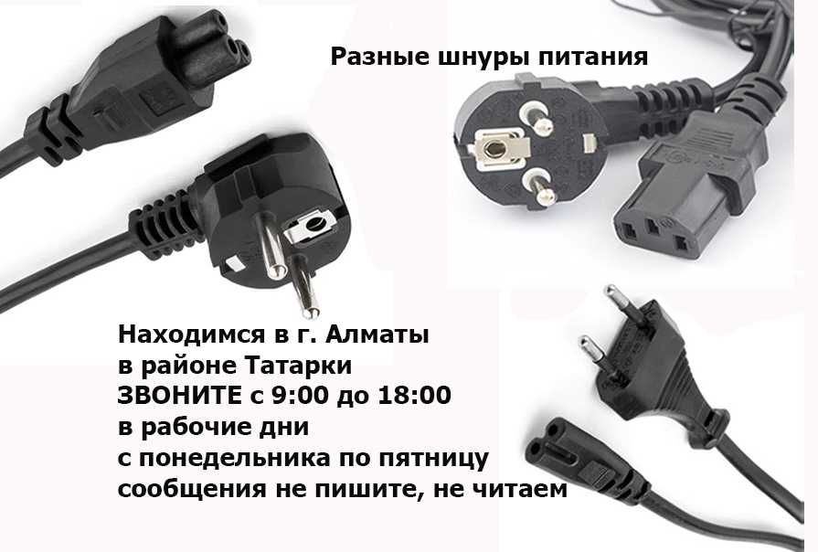 к Asus Acer Samsung Dell HP Toshiba Macbook и тд ЗАРЯДКИ БЛОКИ ПИТАНИЯ