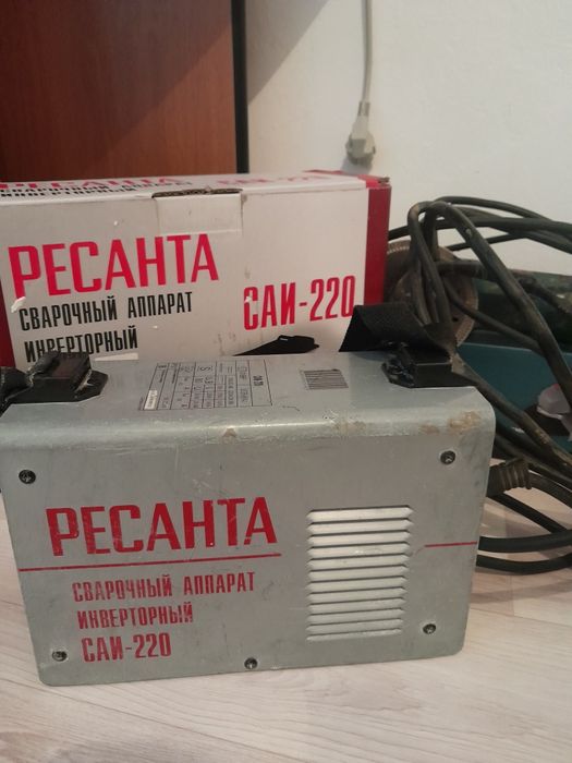 Срочно  [2 болгарка, 1 сварочный аппарат сатылады)
1. Сварчный апарат