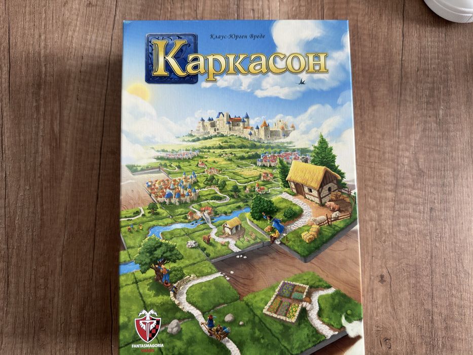 Каркасон - настолна игра