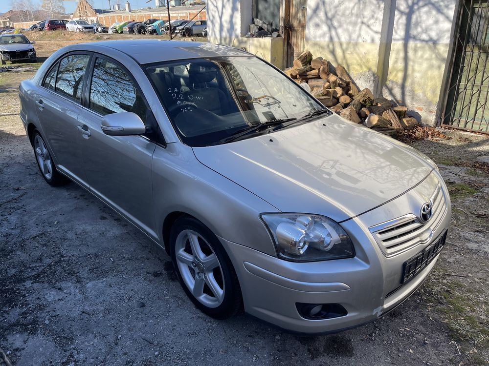 350броя На Части Toyota Avensis Тойота Авенсис 2.2 150 D-4d Д-4д 2007г