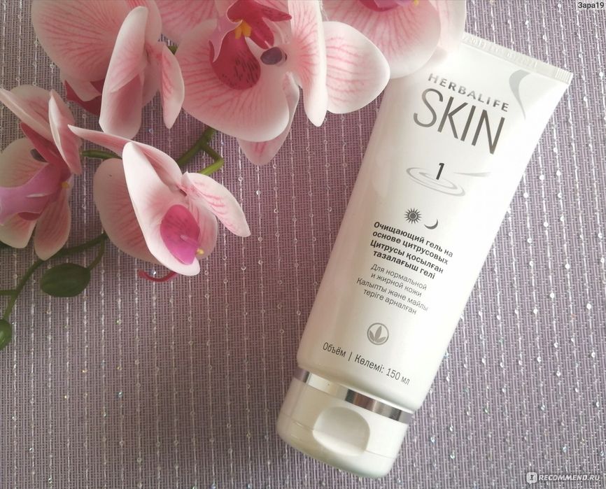 Очищающий гель , Гербалайф Умывалька