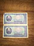 Bancnota 100 de lei Nicolae Bălcescu  ,an 1966