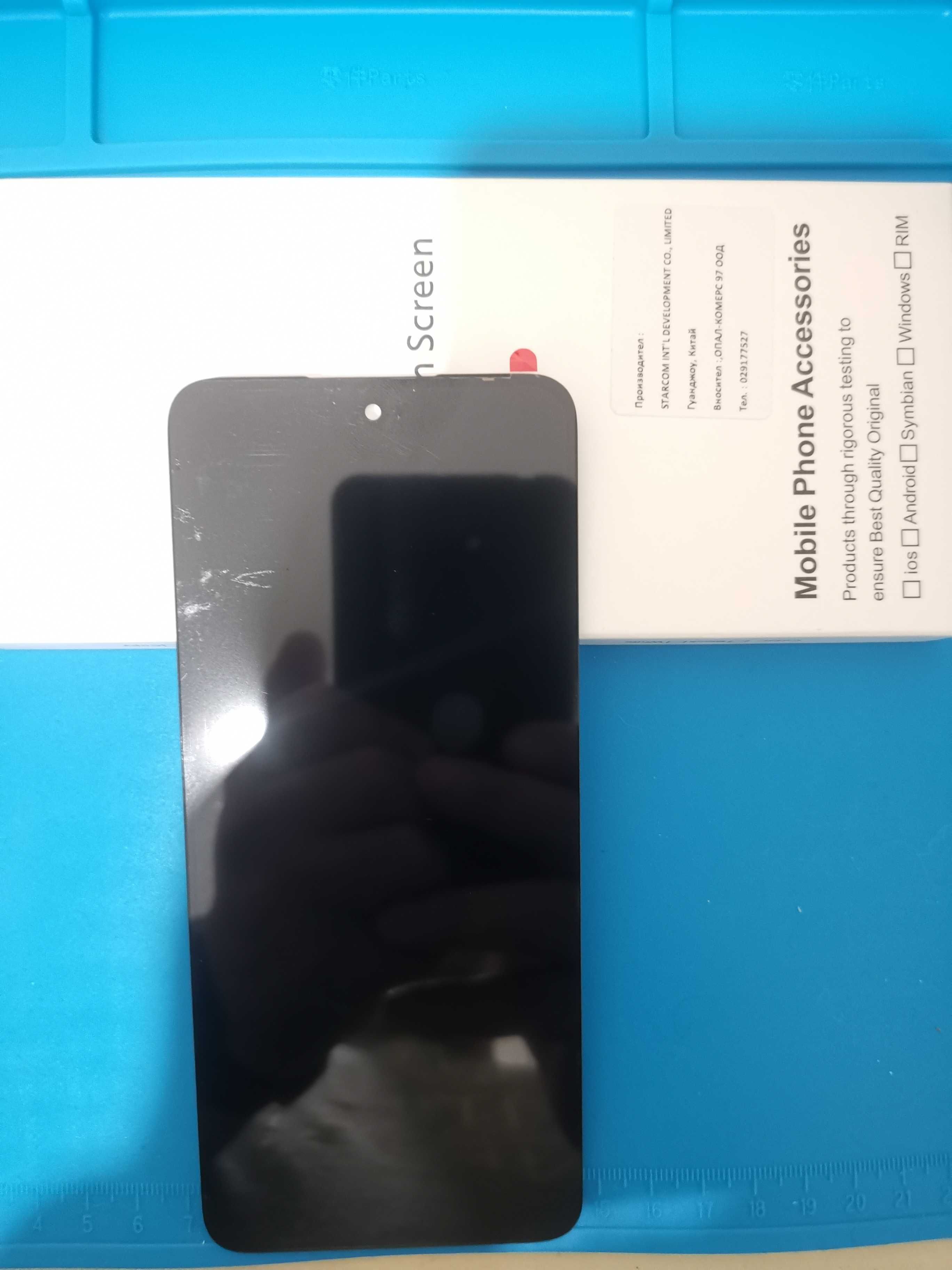 Дисплей XIAOMI REDMI 12/13 4G/5G. Опигинален. Service Pack