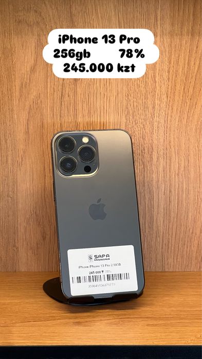 Айфон 13 про черный 256гб
