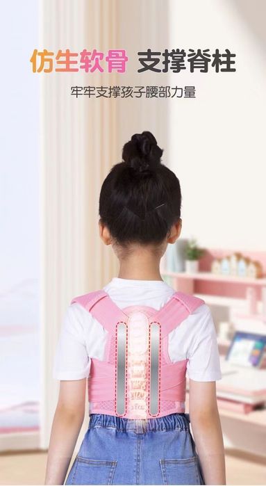 Детский корсет для спины осанки позвоночника карсет розовый голубой