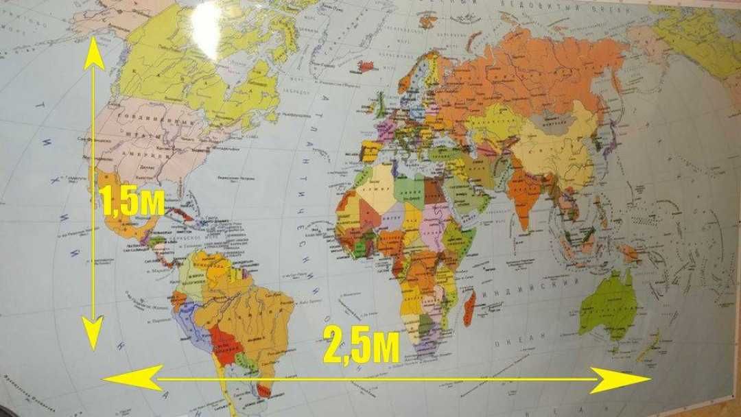 Большая политическая карта мира на стену - Широкий Формат !