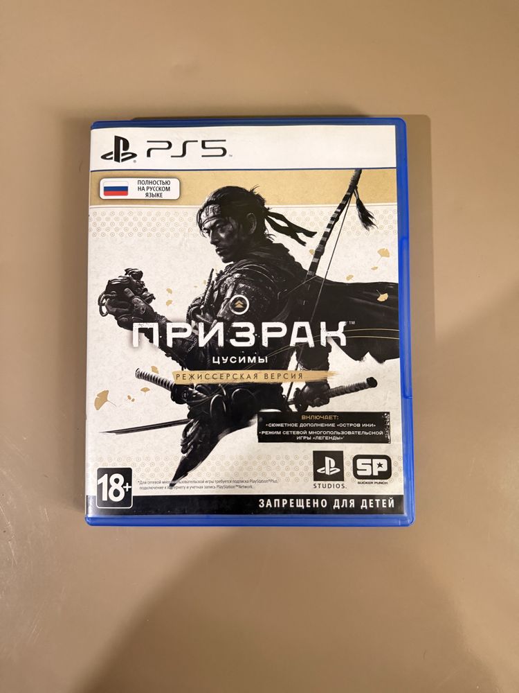 Продам игру на PS5 Призрак Цусимы в идеальном состоянии