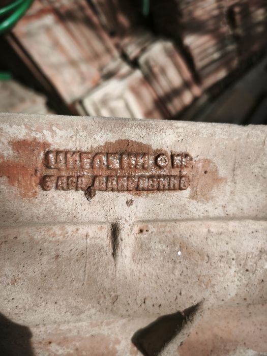 Керамични плочки за покрив Цигли керемиди керимиди за покрив 0.50лв