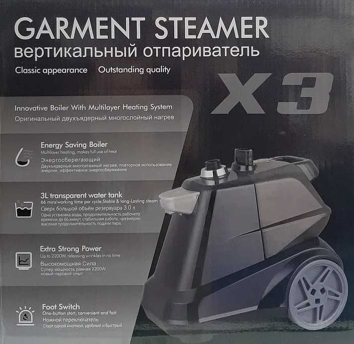 X3 Вертикальный паровой утюг отпариватель dazmol ut2