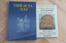 Книги нови и втора употреба