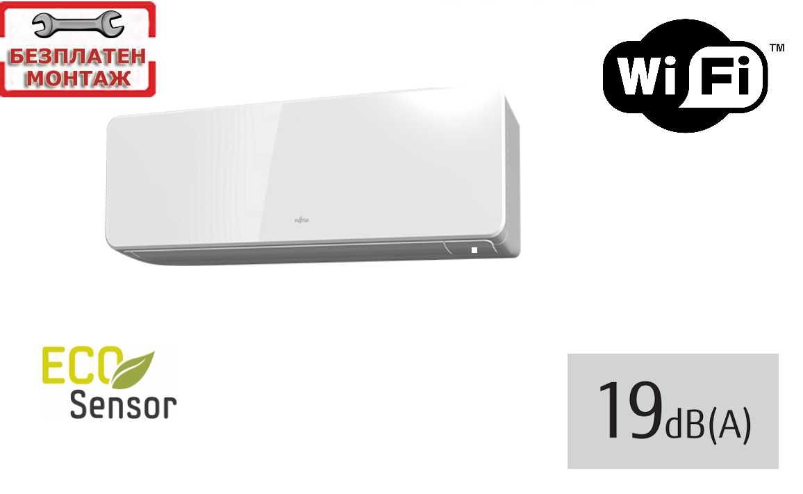 Fujitsu ASYG09KGTF/AOYG09KGCB с включен монтаж и 72 месеца гаранция