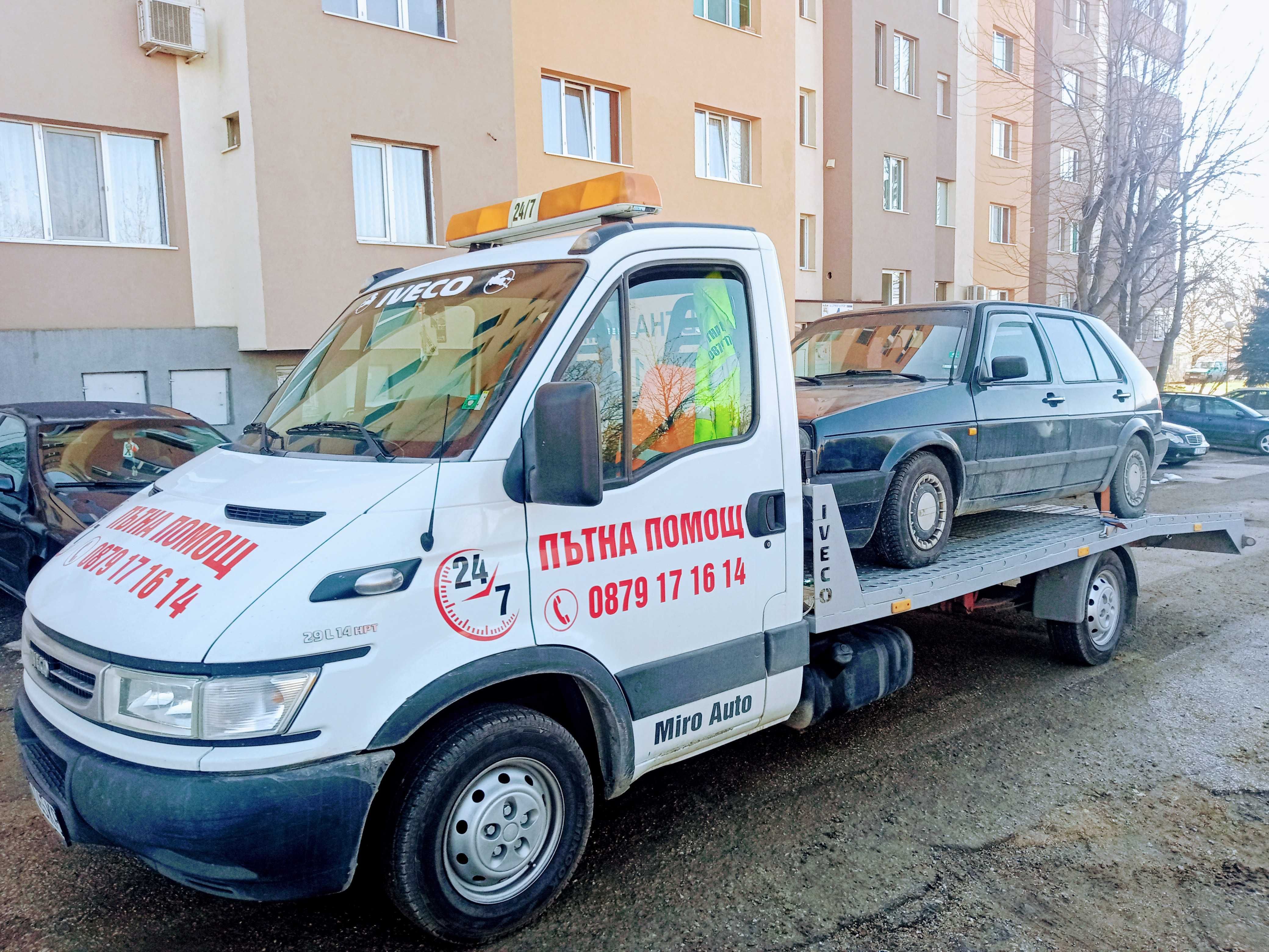 Пътна Помощ и Репатрак с лебедка  гр.София и страната! Услуги