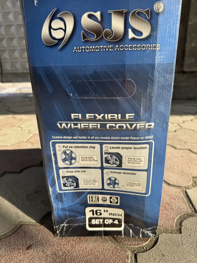 Колпаки на диски R 16