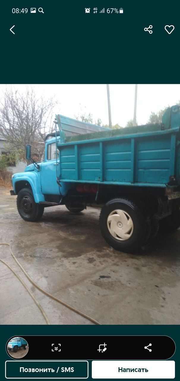 Zil 130 samasval