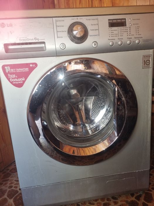 Продам стиральную машину  LG