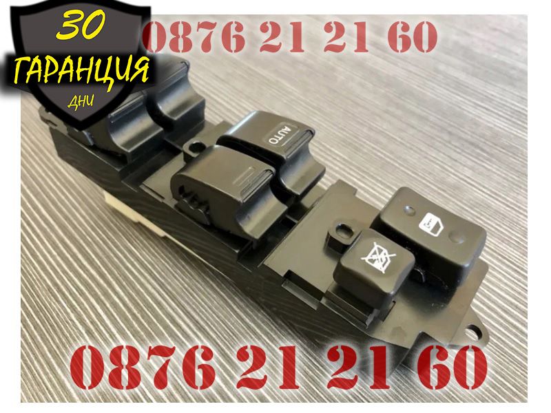 Конзола Бутони Ел. Стъкла TOYOTA Corolla Land Cruiser Тойота Корола