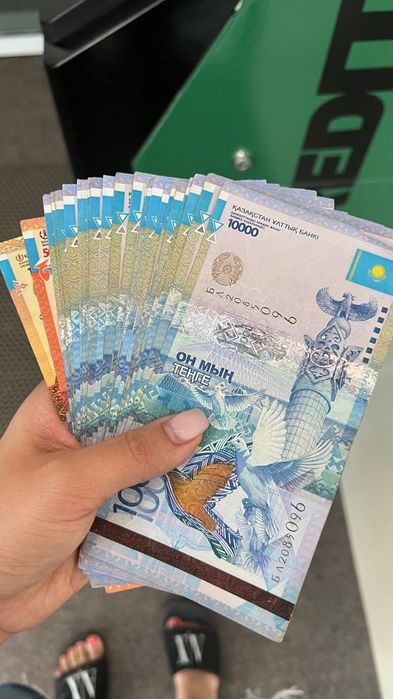 Деньги в долг / Проценты / Без предоплаты