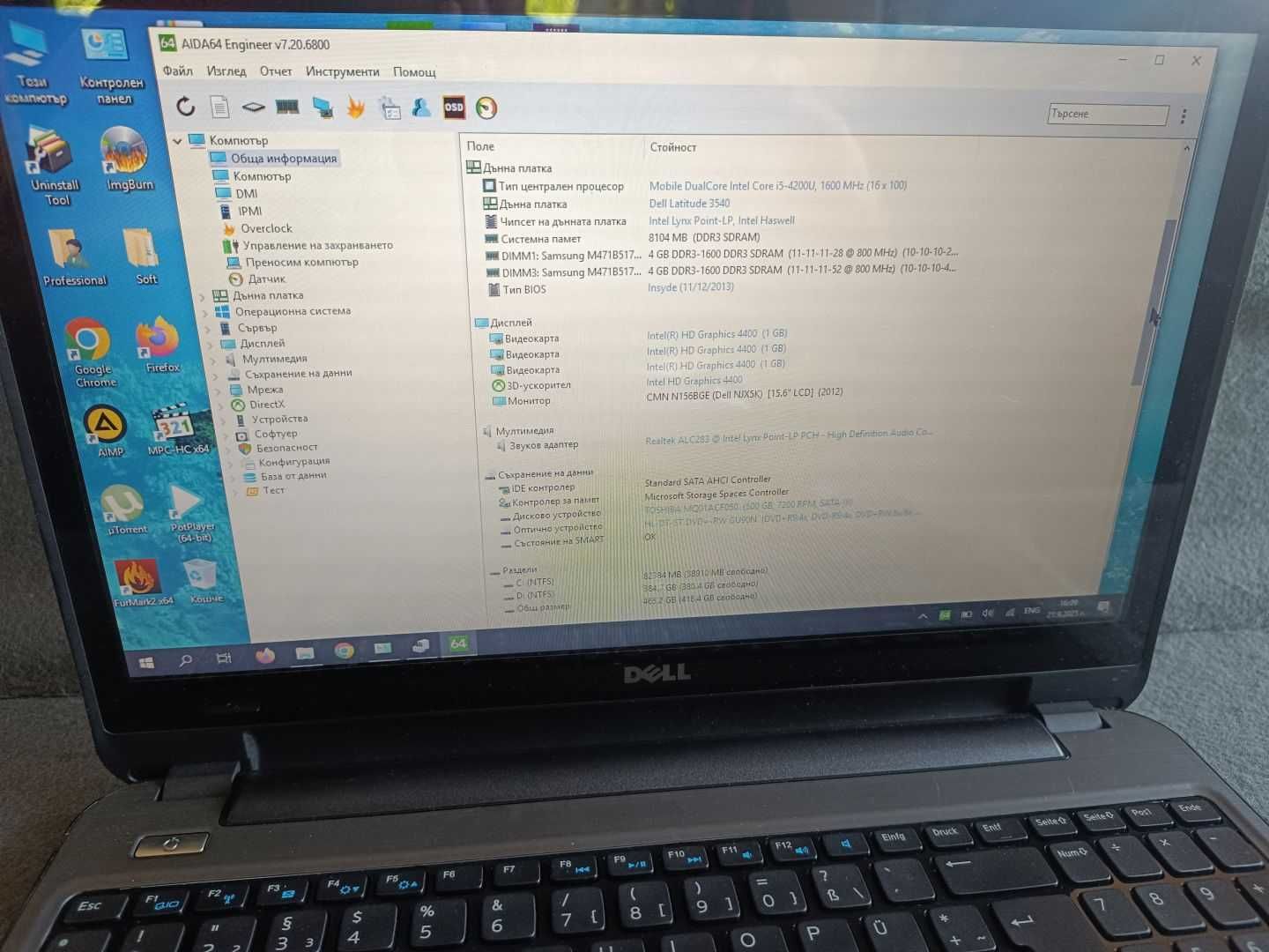 Продавам бърз лаптоп за офис, Dell Latitude 3540, Intel Core i5