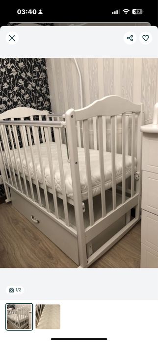 Срочно в связи с перездом