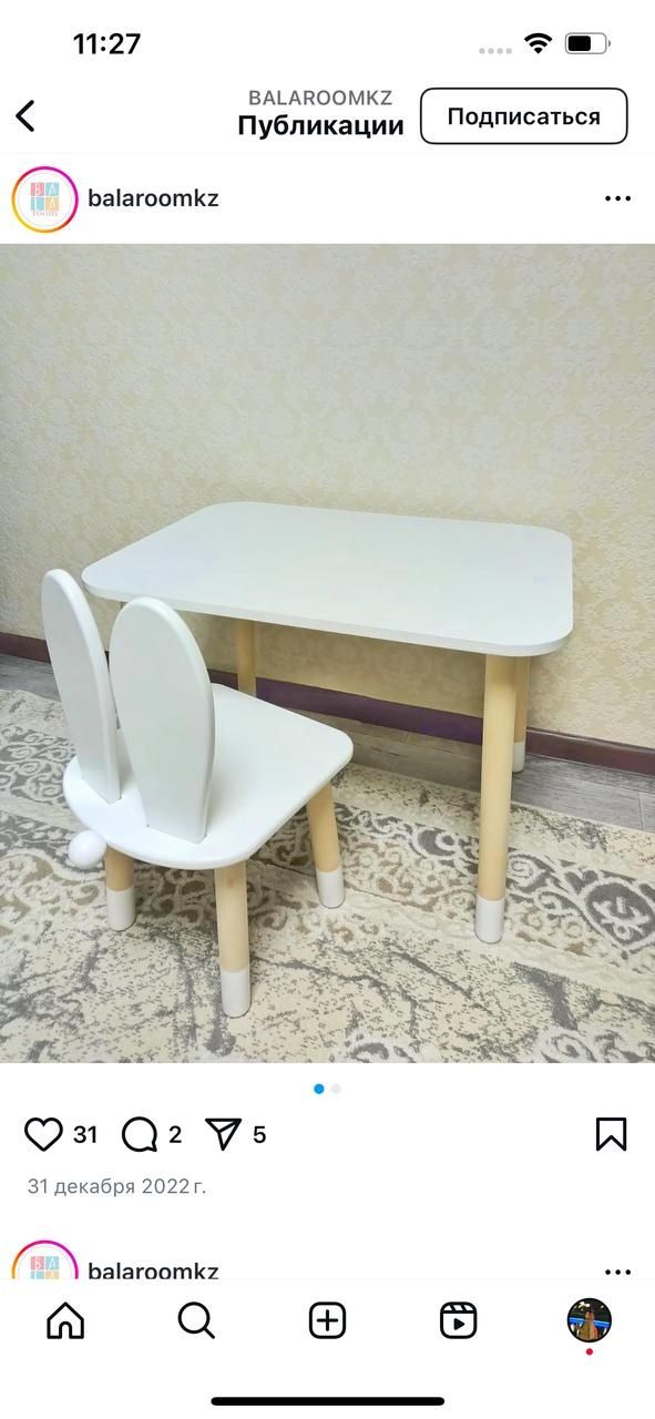 Столярный цех принимает заказы