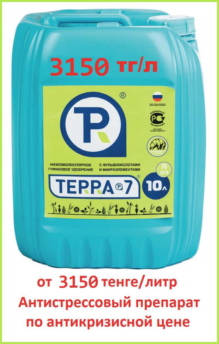TERRA7 ТЕРРА7 гумат калия